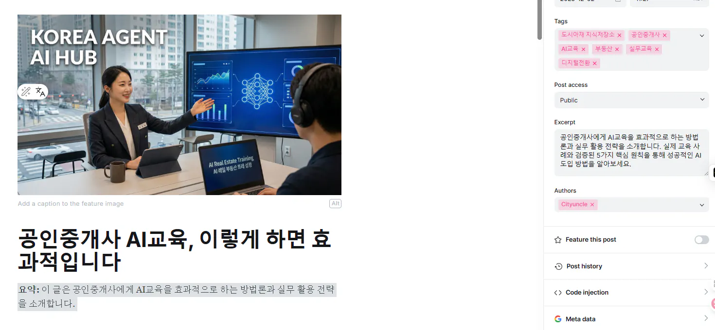 한국 에이전트 - 스크린샷 미리보기 이미지
