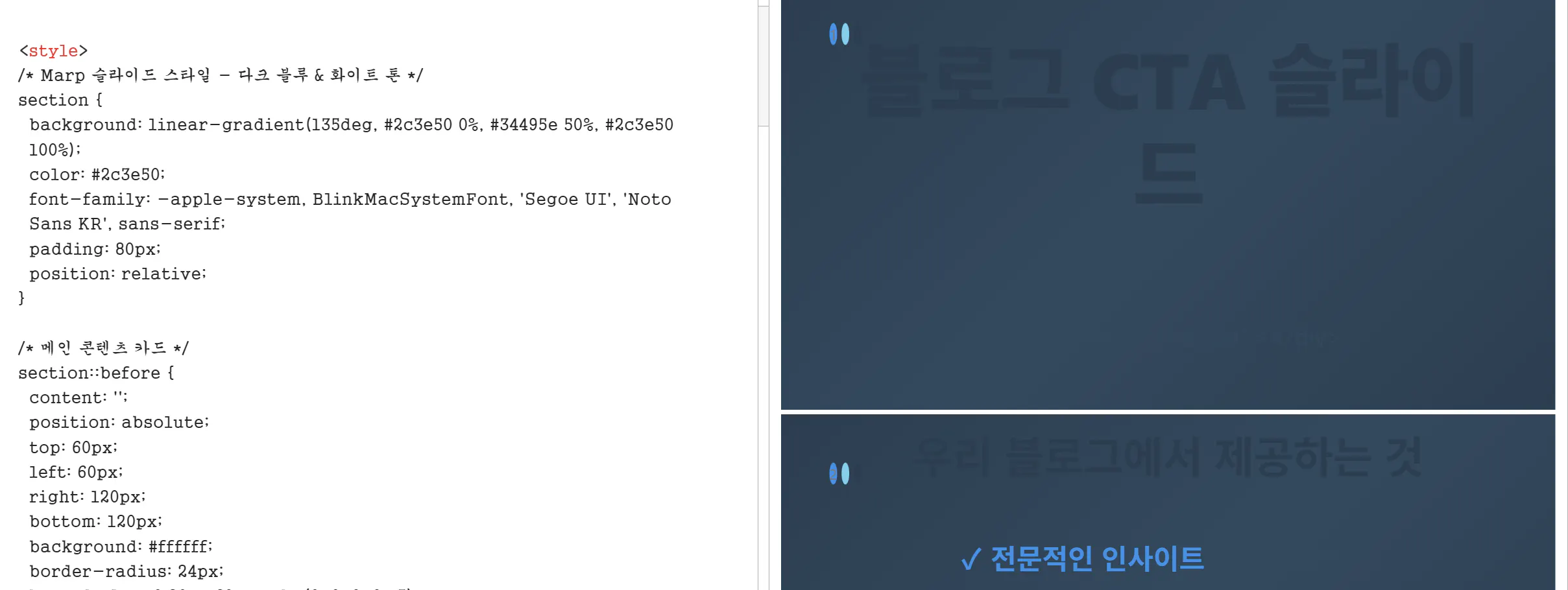 Adobe Flash Player의 한국 버전 스크린 샷