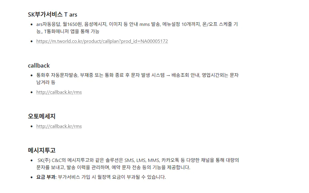 한국어 한국어 한국인 한국인 한국인