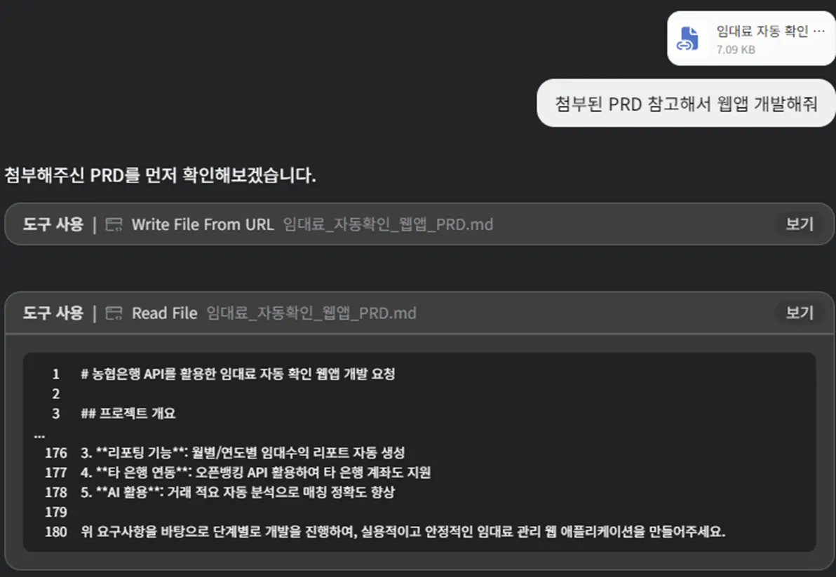 한국 문자 메시지의 스크린 샷