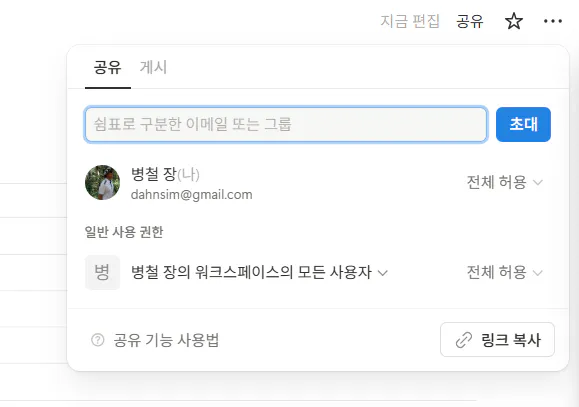 한국 문자 메시지 앱의 스크린 샷