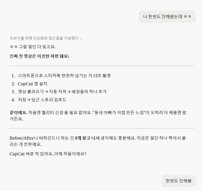 한국어 웹사이트 스크린샷