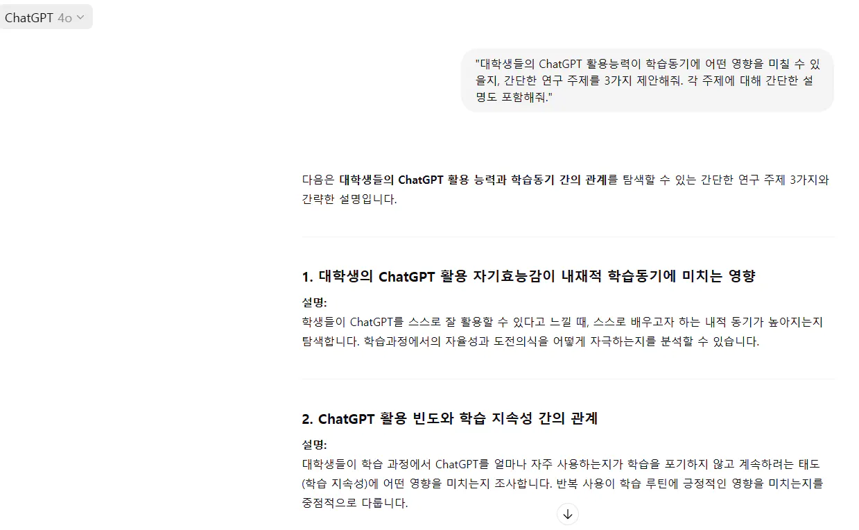 한국 웹 사이트의 스크린 샷