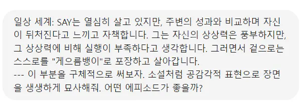 한국어로 된 문자 메시지