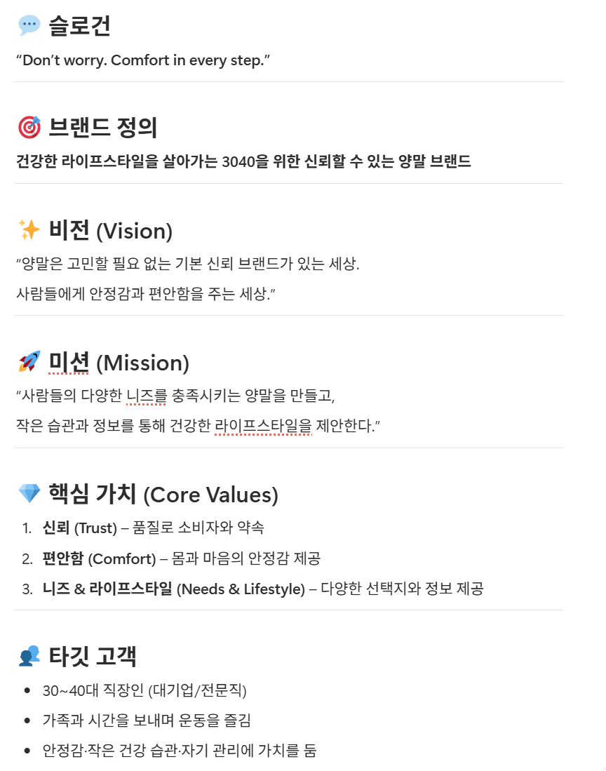 한국 앱의 스크린 샷