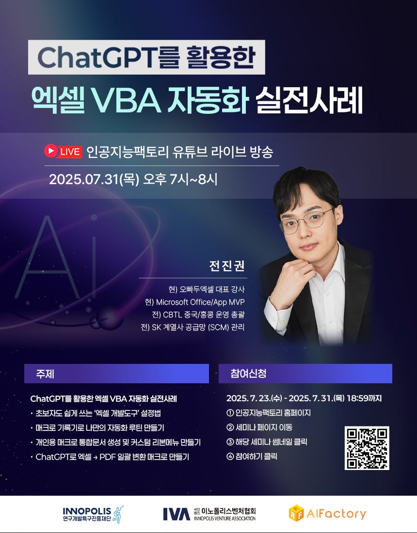 chatgpt vba