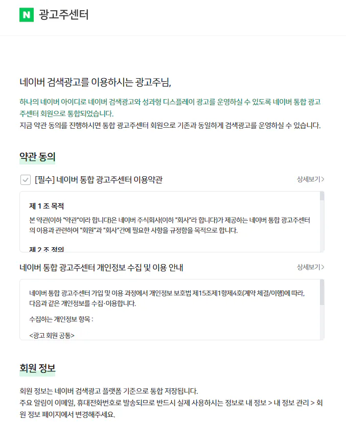 한국사이트 스크린샷