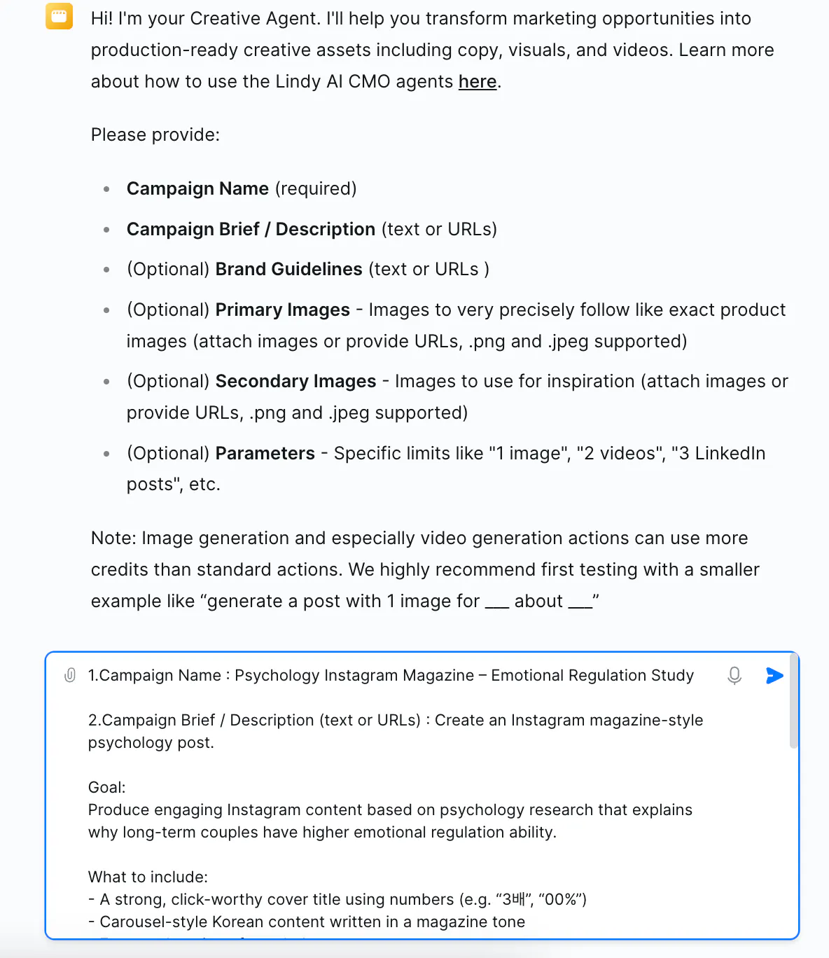 Google Analytics 페이지의 스크린샷
