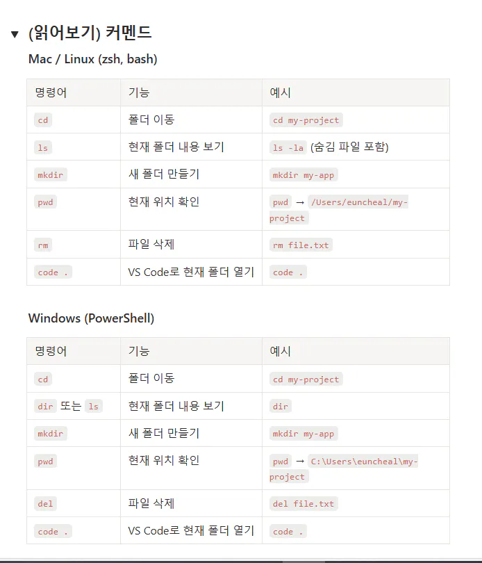 한국어 웹사이트 스크린샷