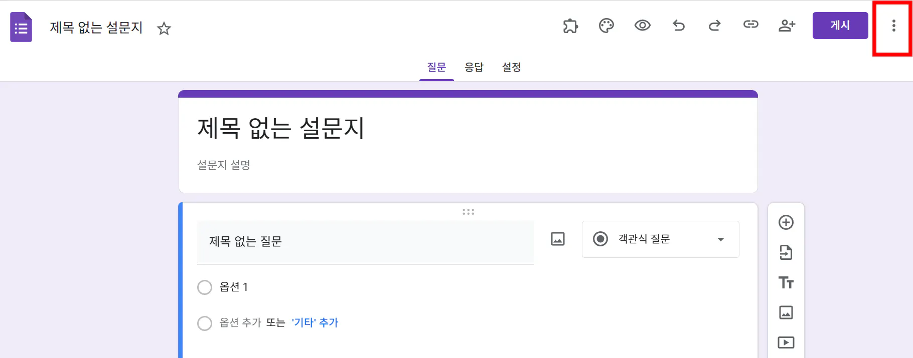 한국어는 화면에서 강조 표시됩니다