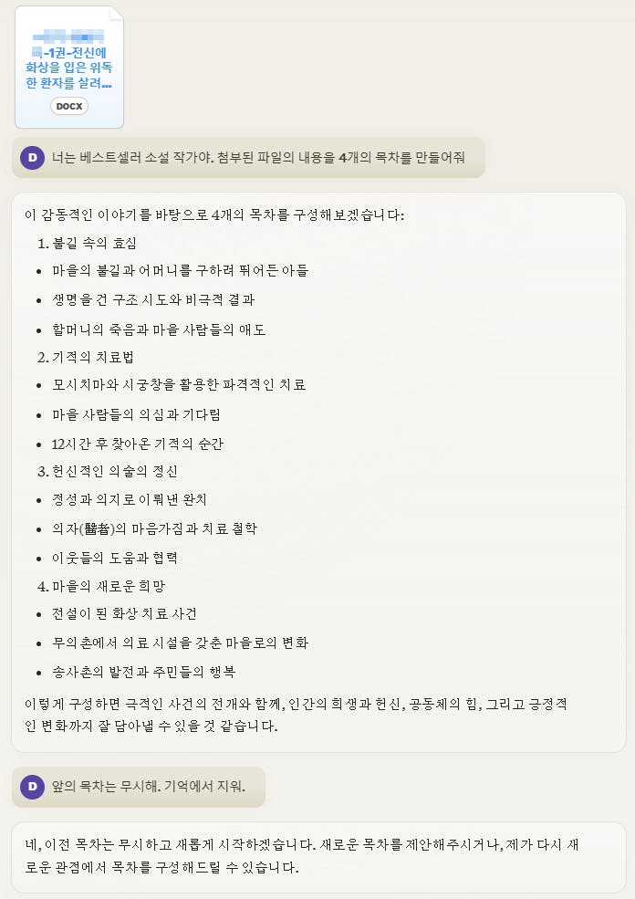 한국어 웹사이트 스크린샷