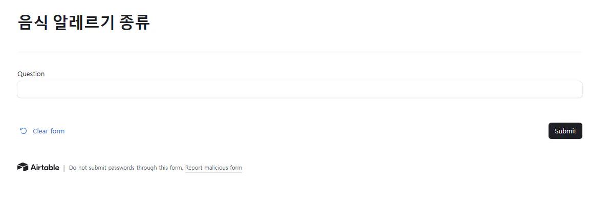 한국어 텍스트가있는 웹 사이트의 스크린 샷