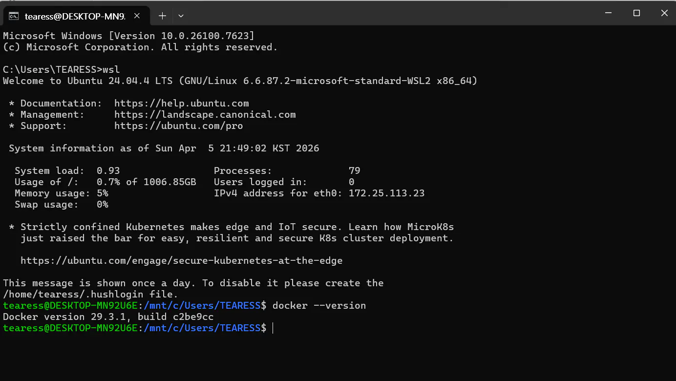 검은색 화면이 있는 컴퓨터 화면의 스크린샷