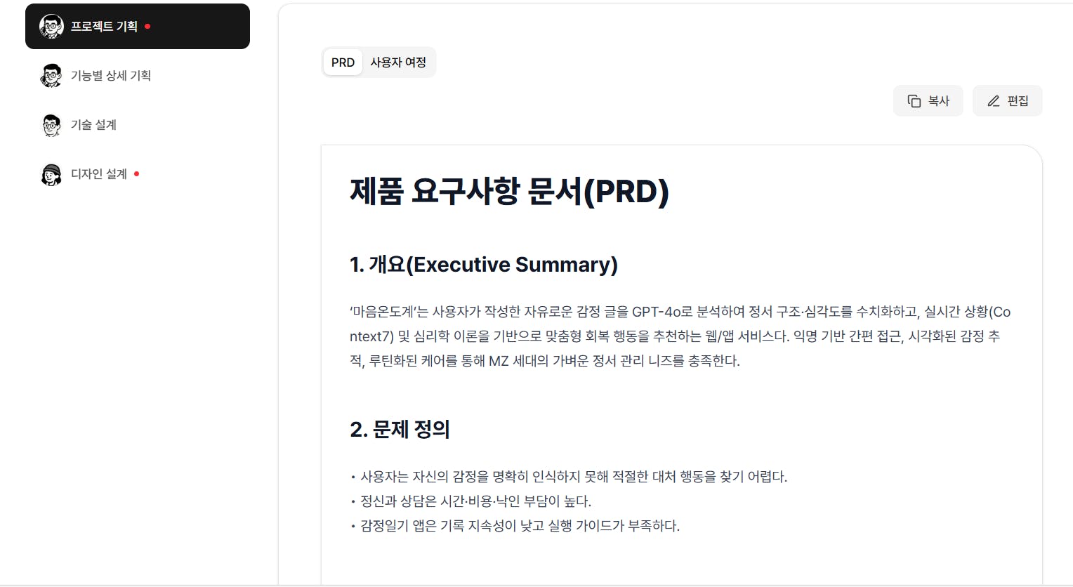 한국어 텍스트가있는 웹 사이트의 스크린 샷