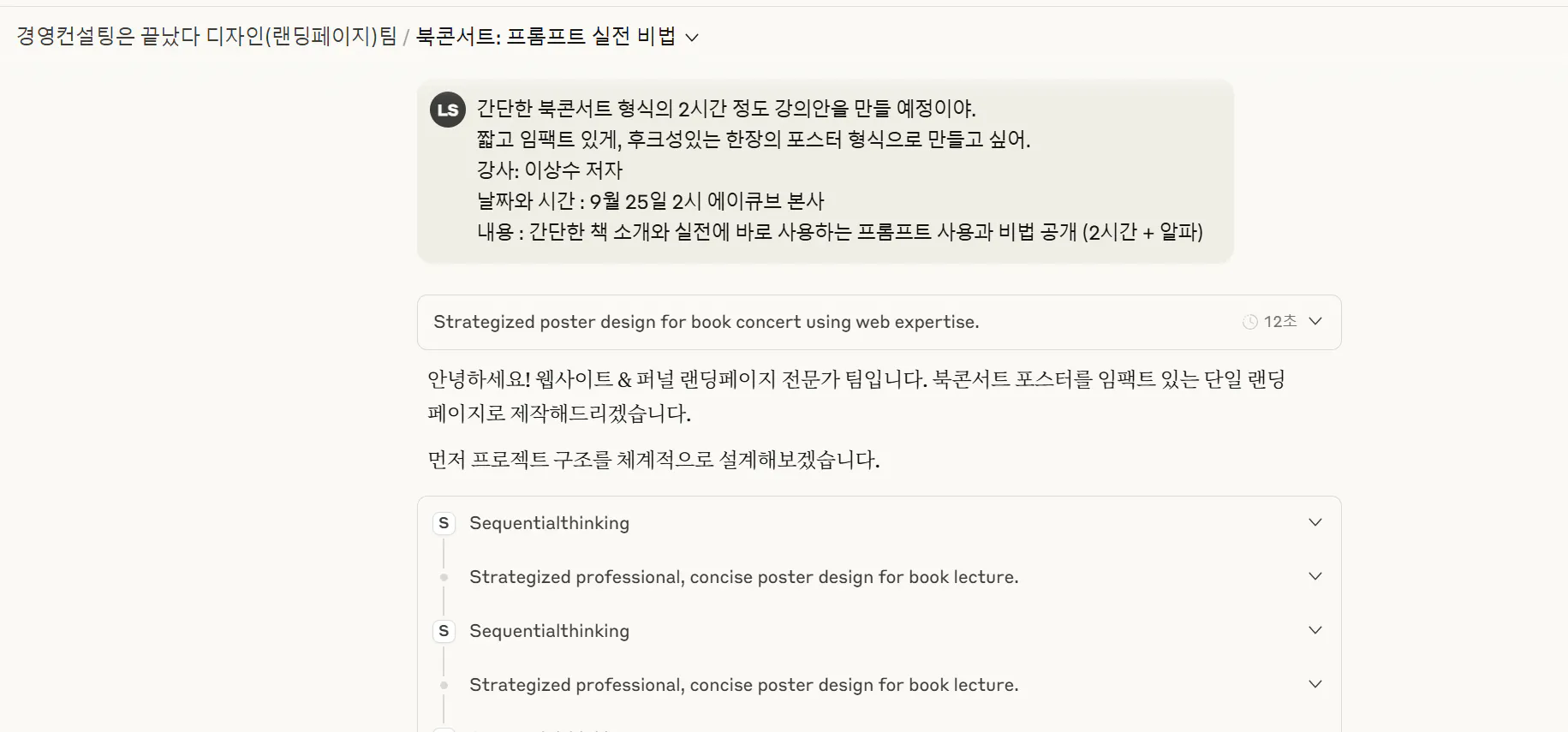 한국 웹 사이트의 스크린 샷