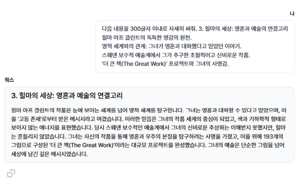 한국어 문자 메시지 스크린샷
