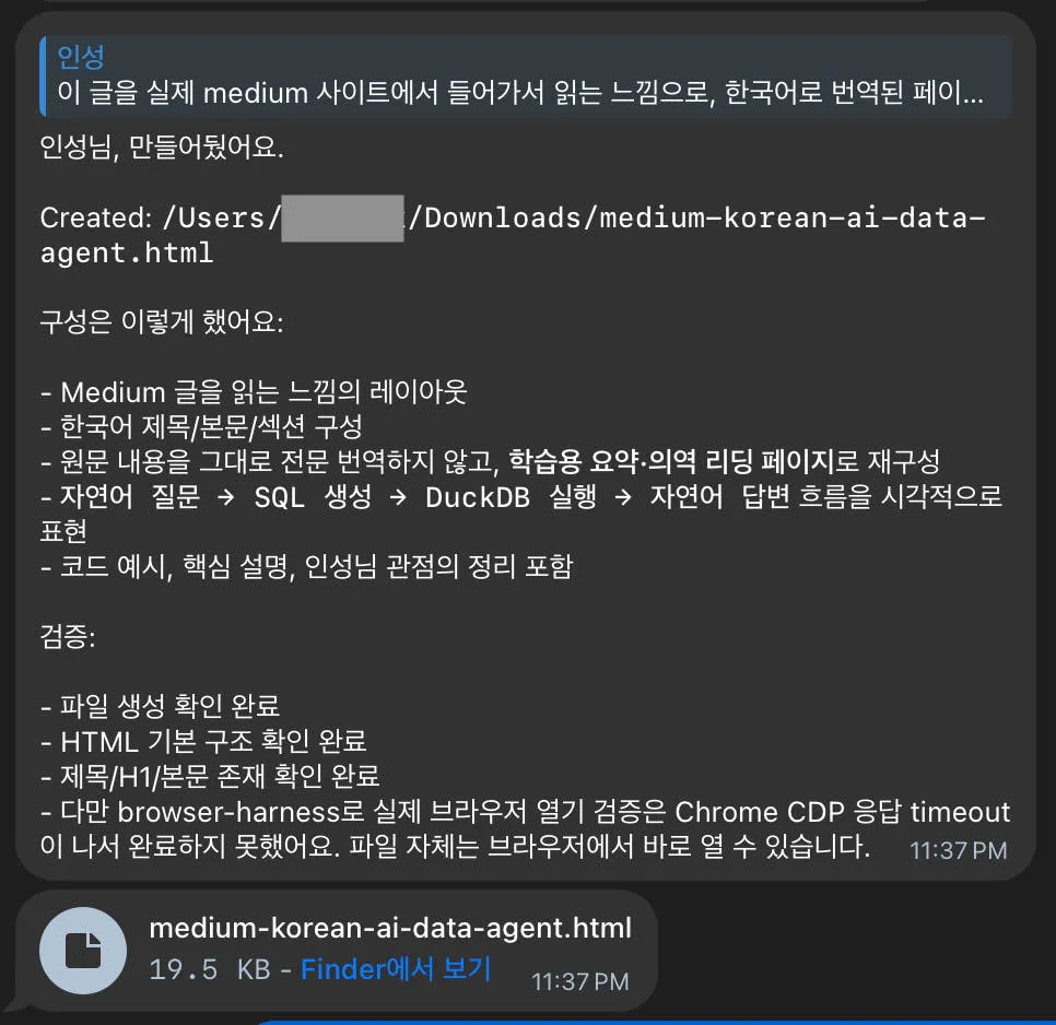 한국사이트 스크린샷