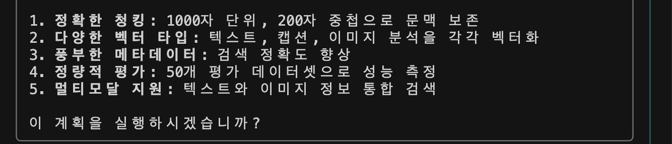 한국어 단어가있는 검은 색 화면