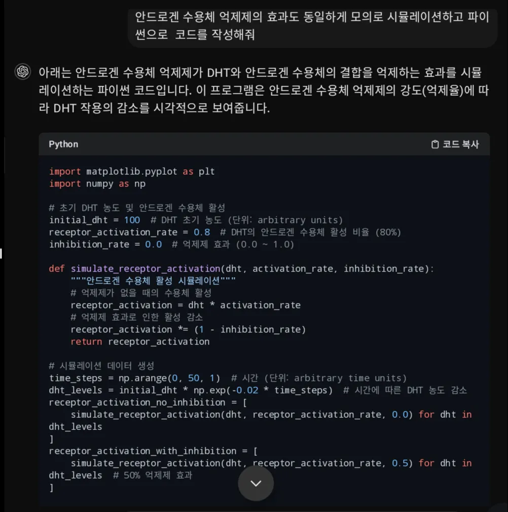 한국어 텍스트가 있는 화면의 스크린샷