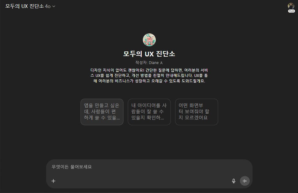 한국어 웹 사이트의 스크린 샷