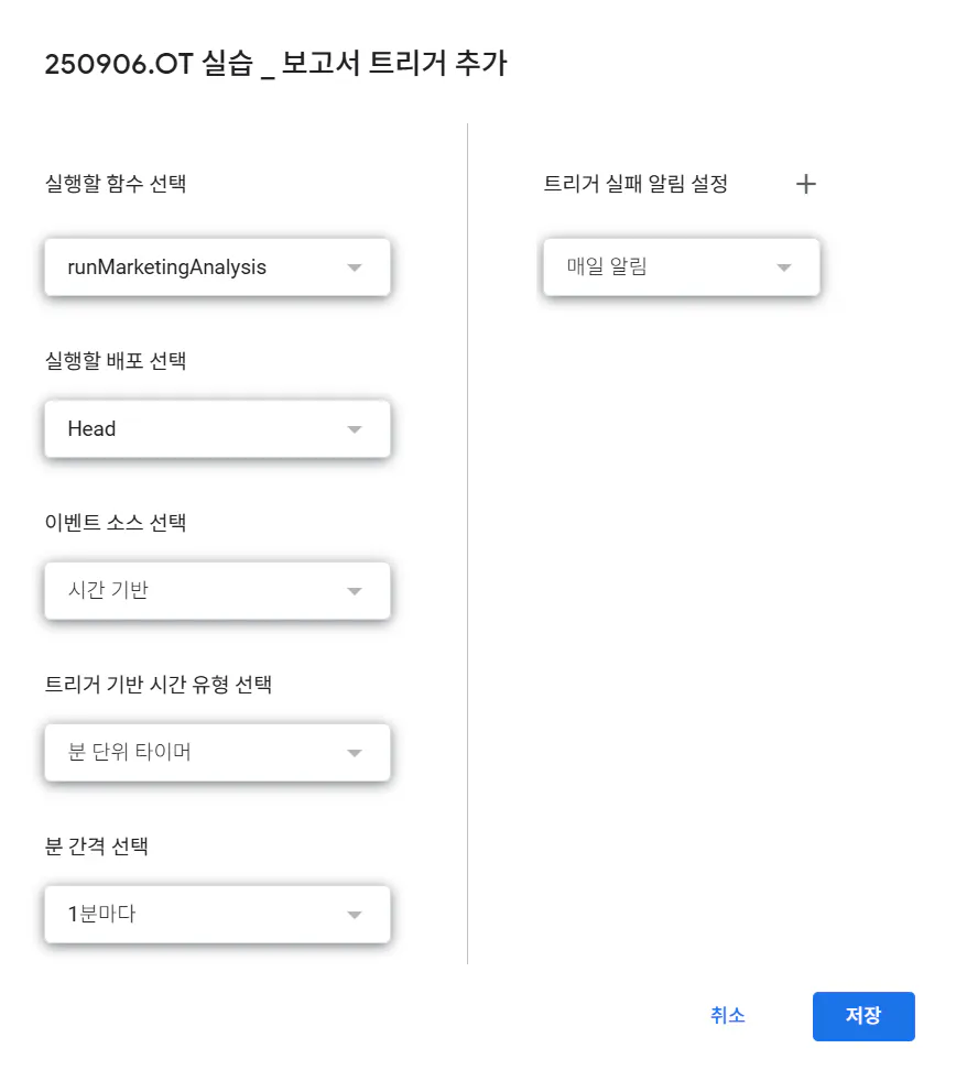 한국 계정의 설정을 보여주는 화면