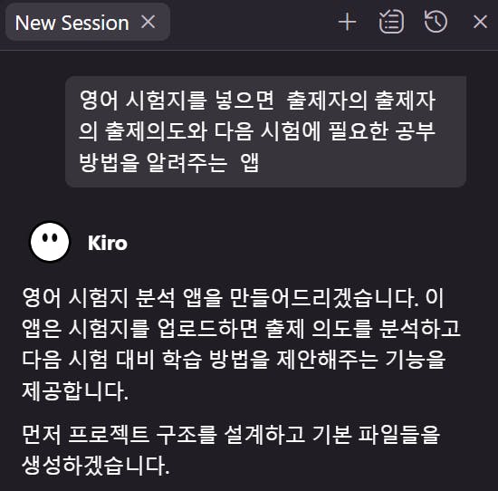 전화에 한국어 텍스트 스크린 샷