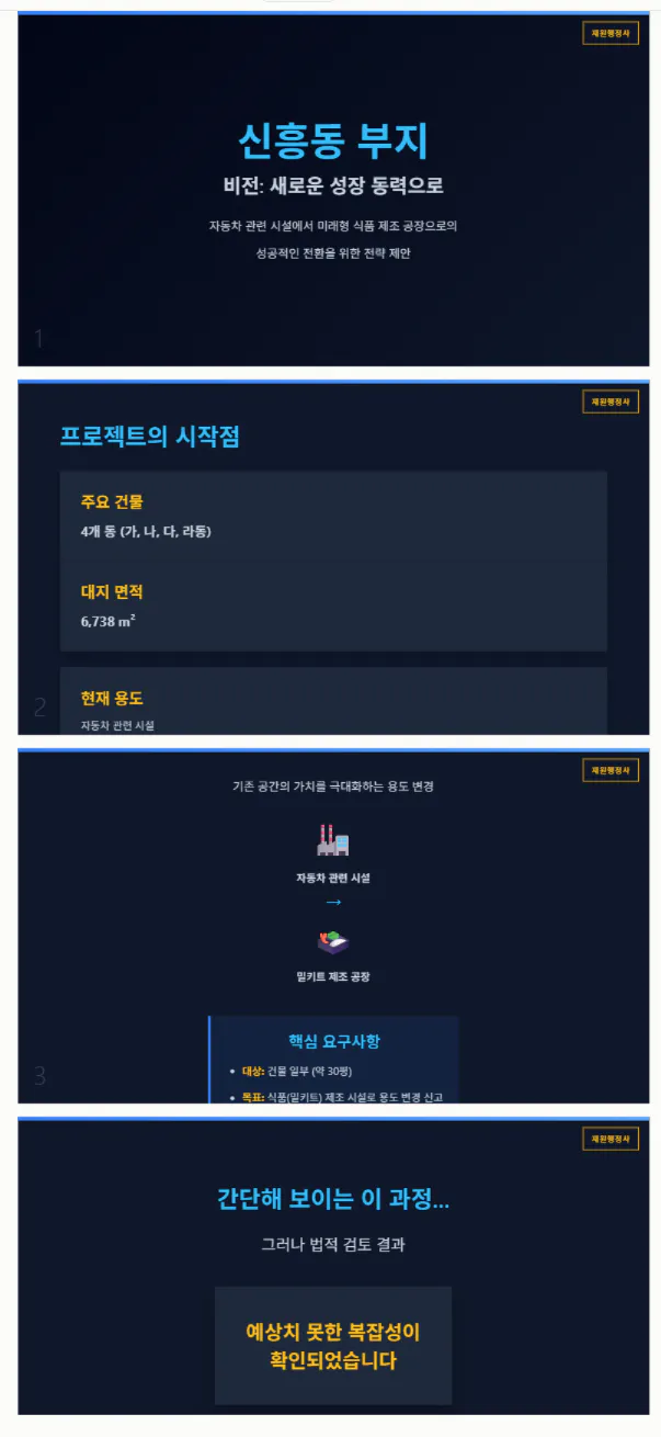 한국어 텍스트가 있는 웹사이트의 스크린샷