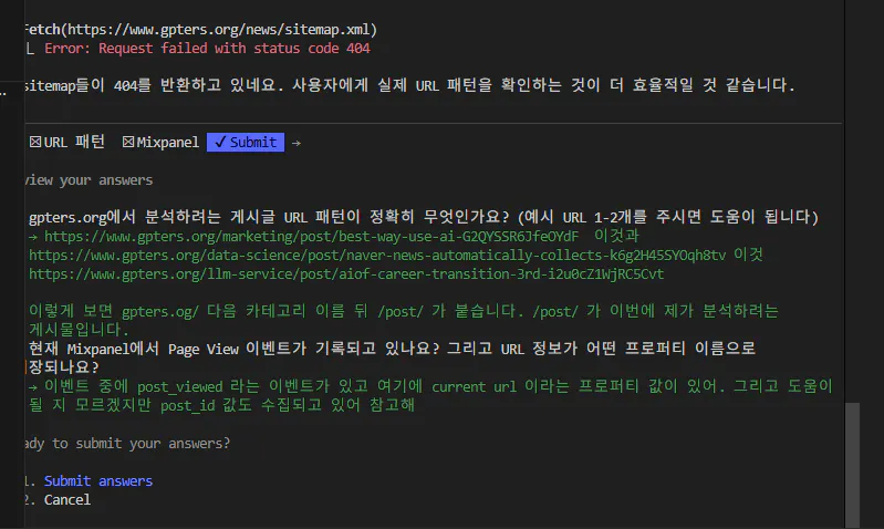 한국어로 된 메시지 스크린샷