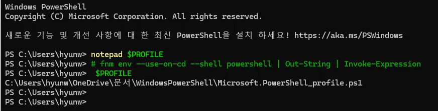 한국어 프로그램 스크린샷