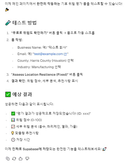 한국어 텍스트가있는 페이지의 스크린 샷