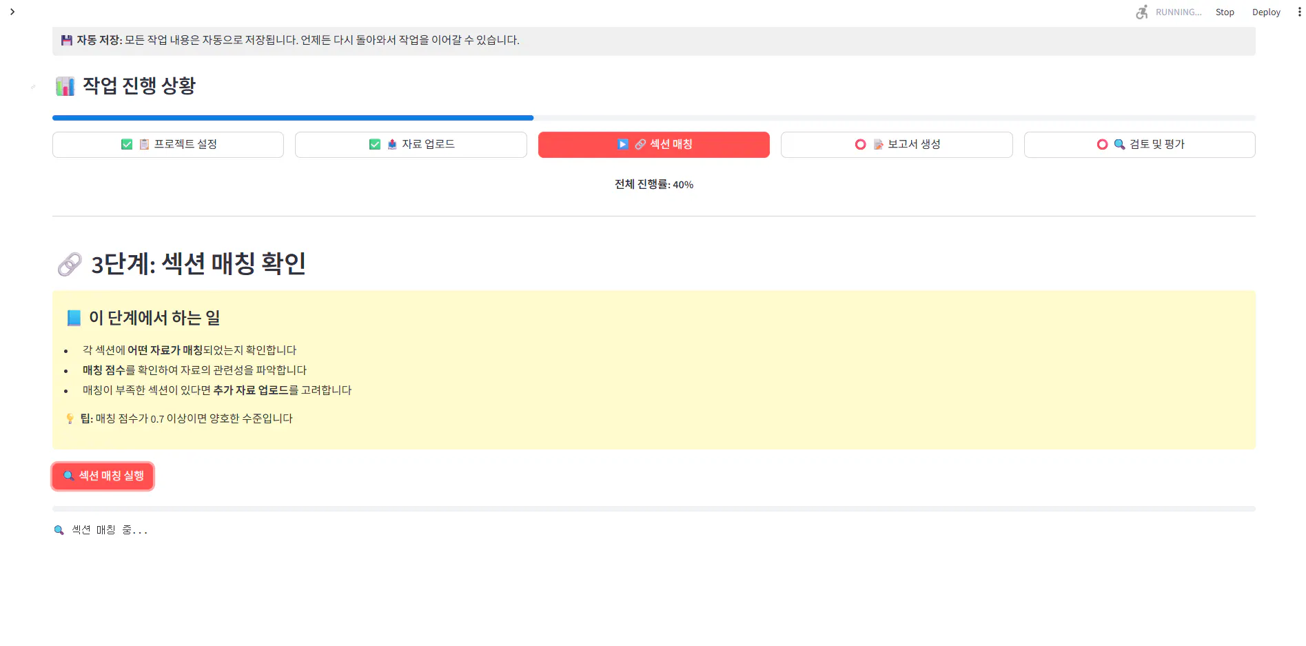 한국사이트 스크린샷