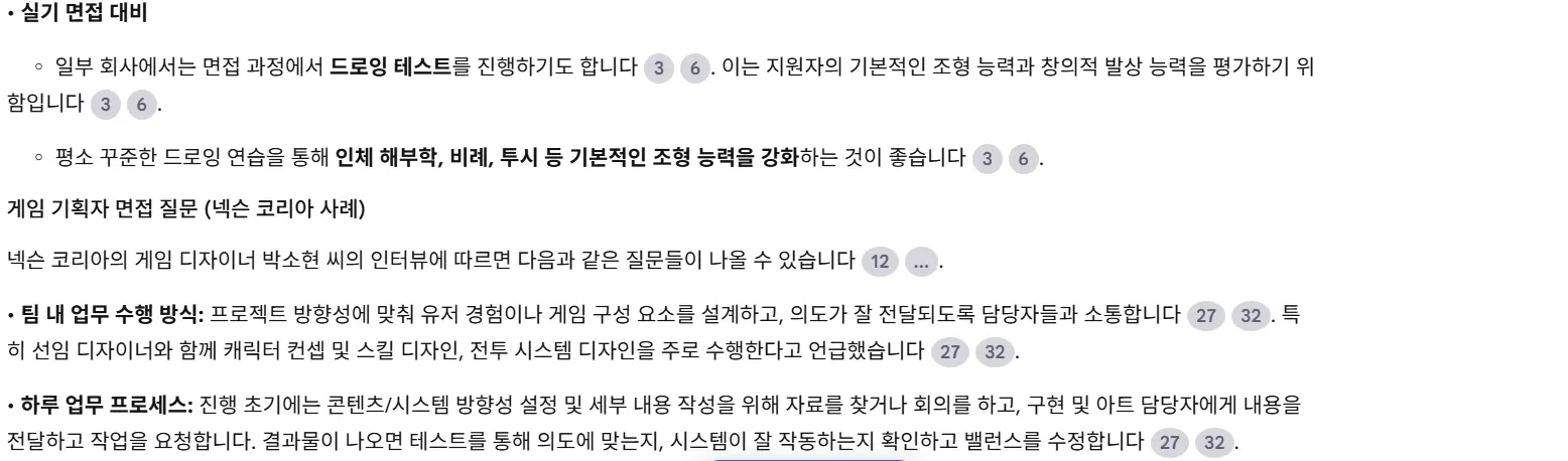 한국어 단어가있는 페이지