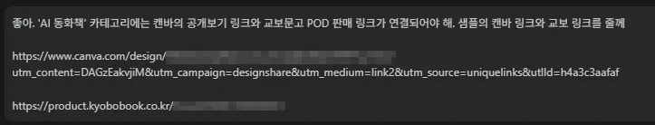 메시지가 있는 검은 화면