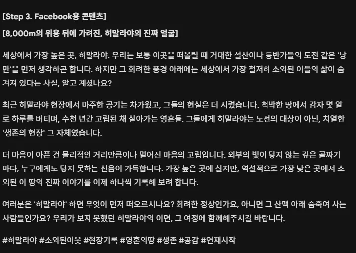 한국어 텍스트가 있는 검은 화면