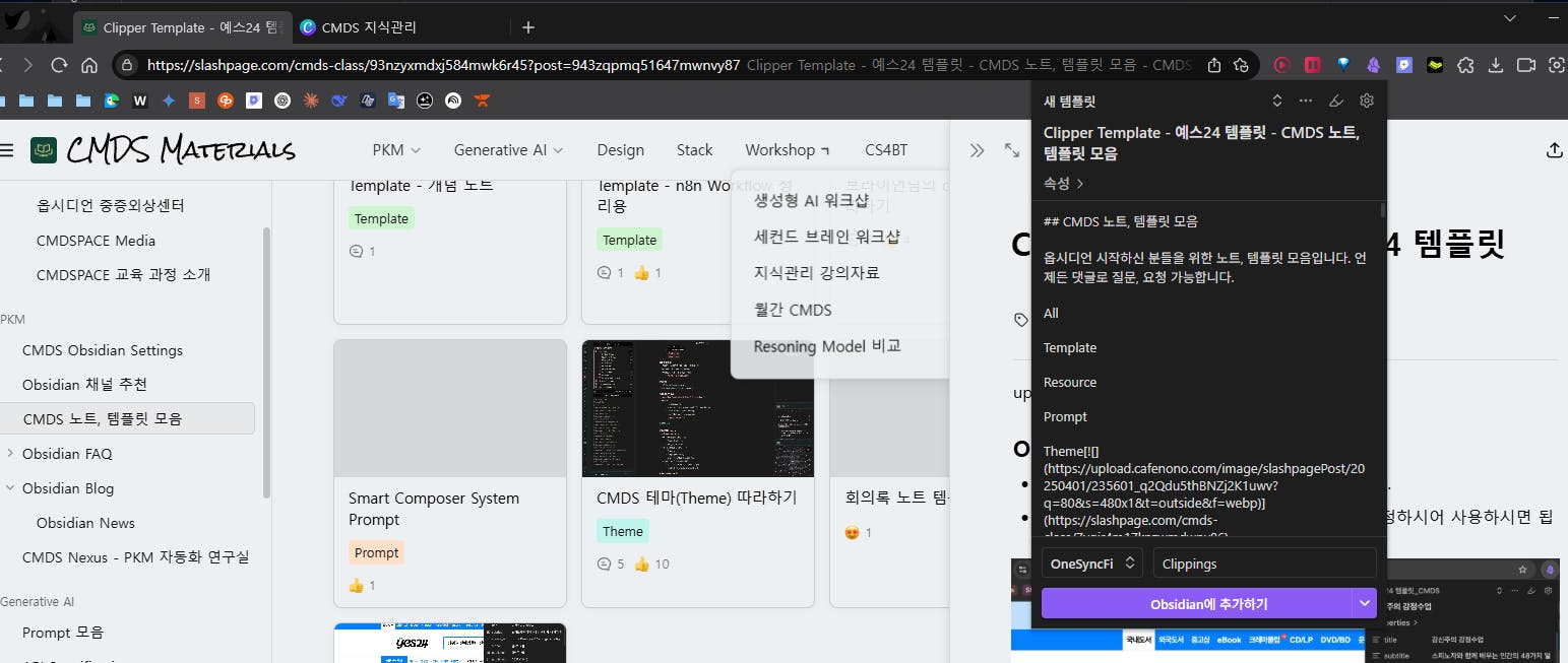 한국 텍스트가있는 웹 페이지의 스크린 샷