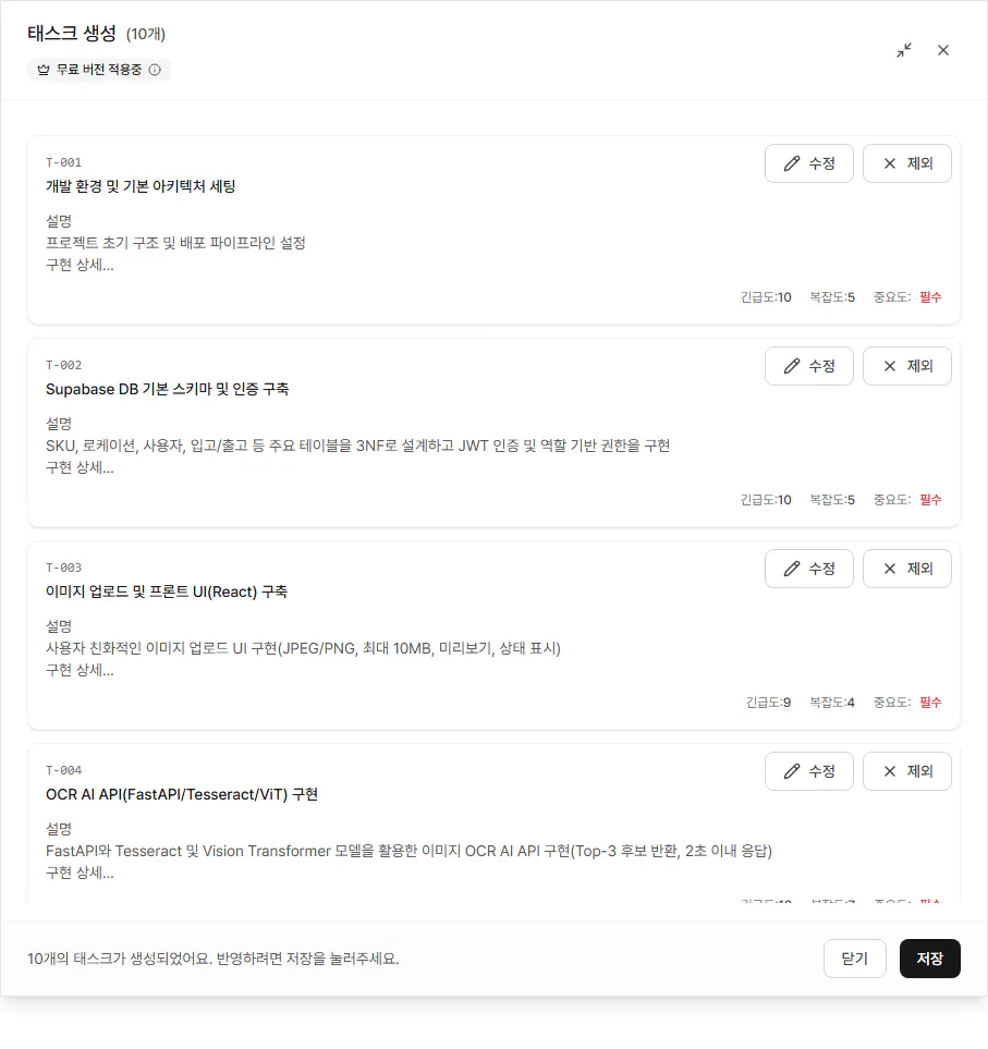 한국 검색 페이지의 스크린 샷