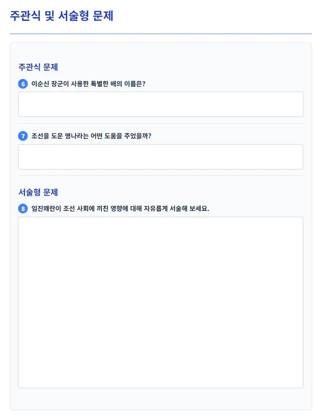 한국어가있는 한국 웹 사이트의 스크린 샷