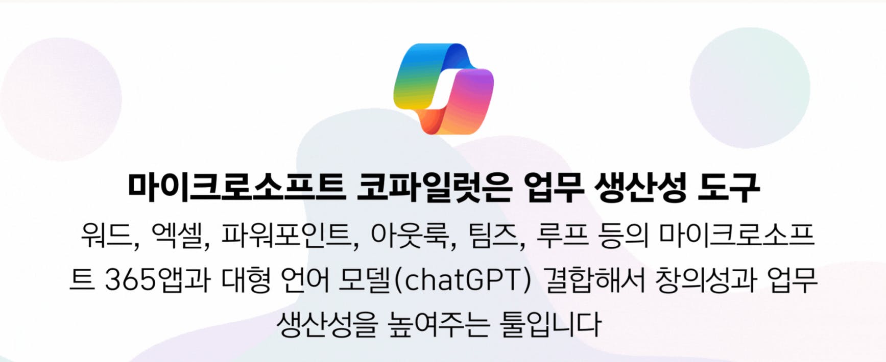 다음 단어가 포함된 한국어 광고