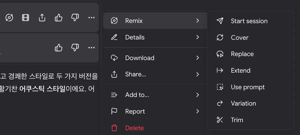 휴대폰 설정 메뉴의 스크린샷