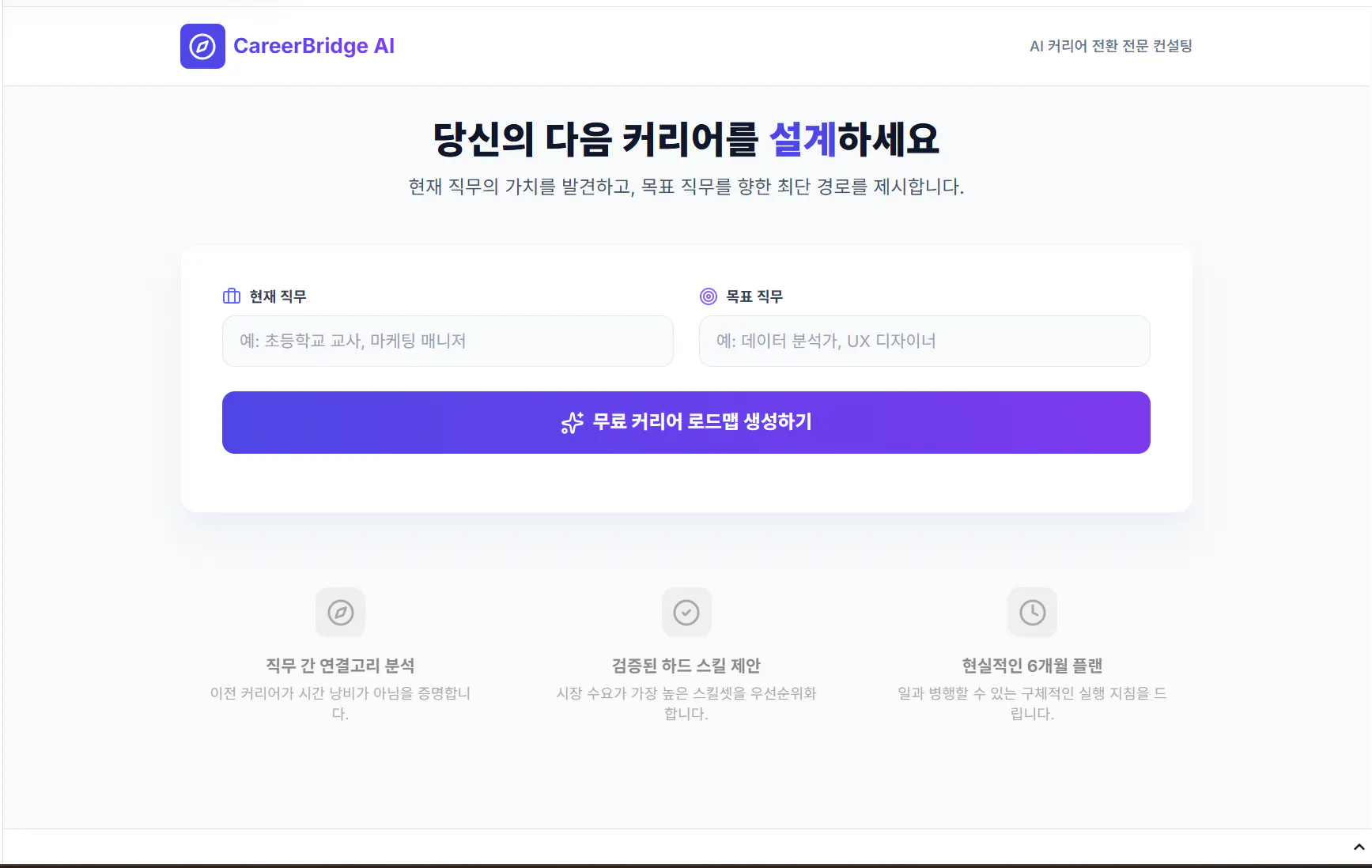 한국 웹사이트 가입 페이 지의 스크린샷
