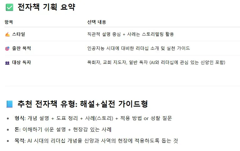 한국어 페이지의 스크린 샷