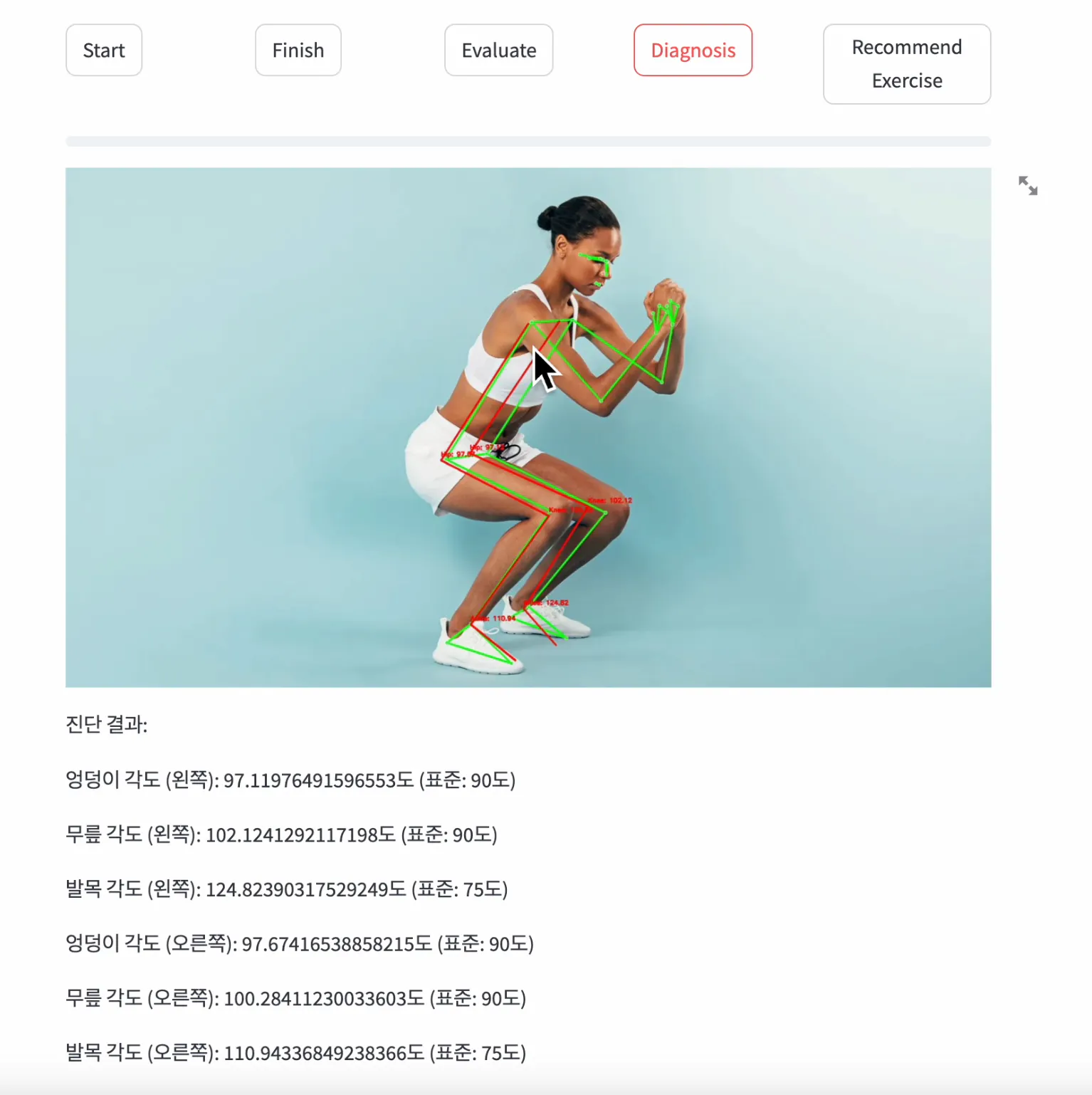 스쿼트를 하는 여성을 보여주는 웹사이트의 스크린샷