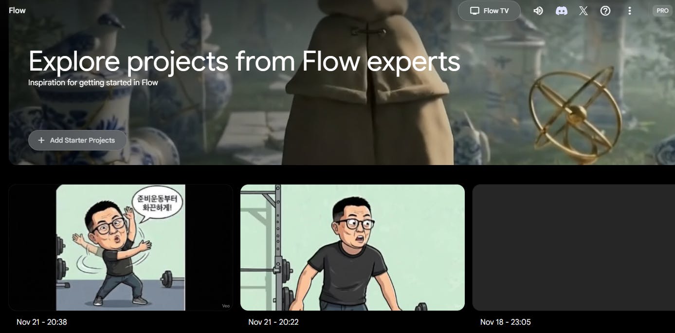 흐름 전문가의 프로젝트 탐색