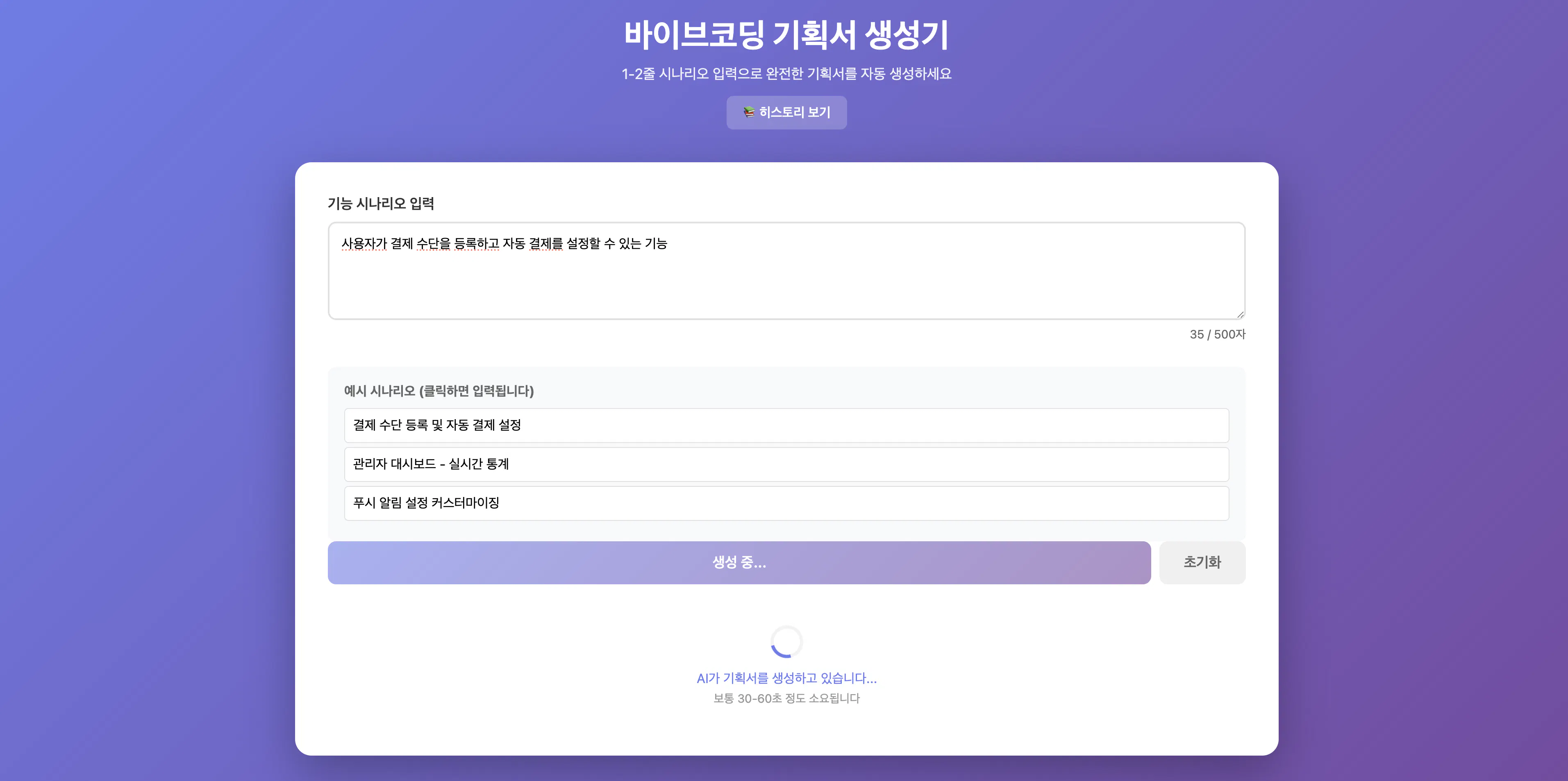 보라색 배경과 한국어 텍스트가 있는 페이지