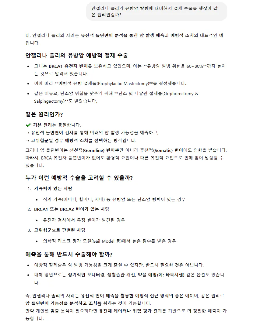 한국어 텍스트가있는 페이지
