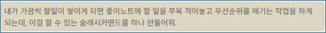 컴퓨터 화면의 스크린샷