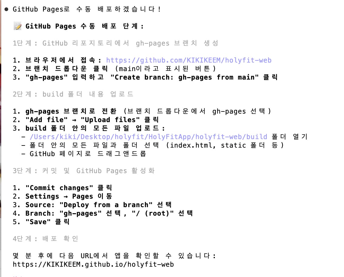 한국 웹 사이트의 스크린 샷