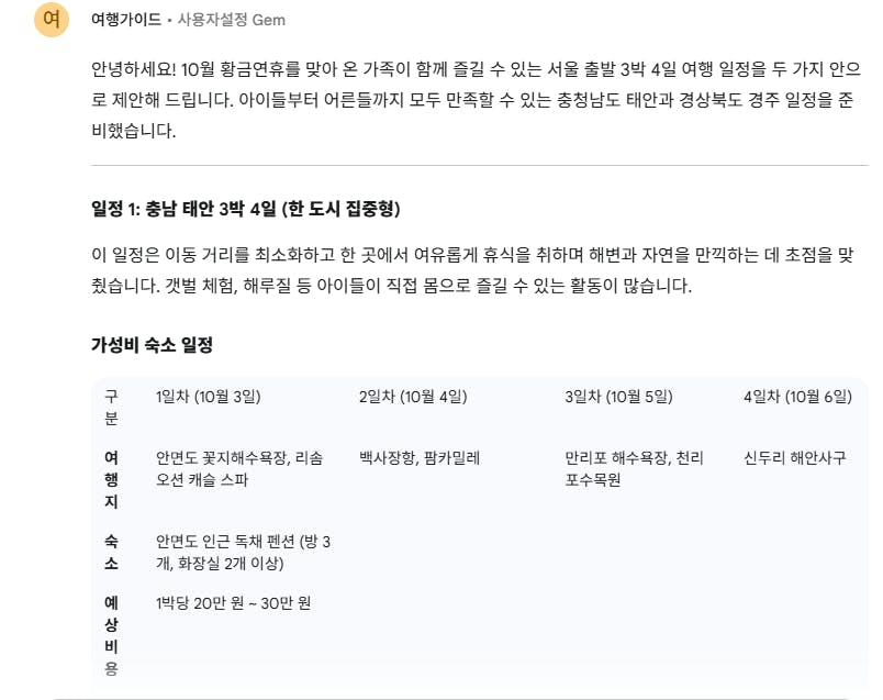 한국 텍스트가있는 페이지의 스크린 샷