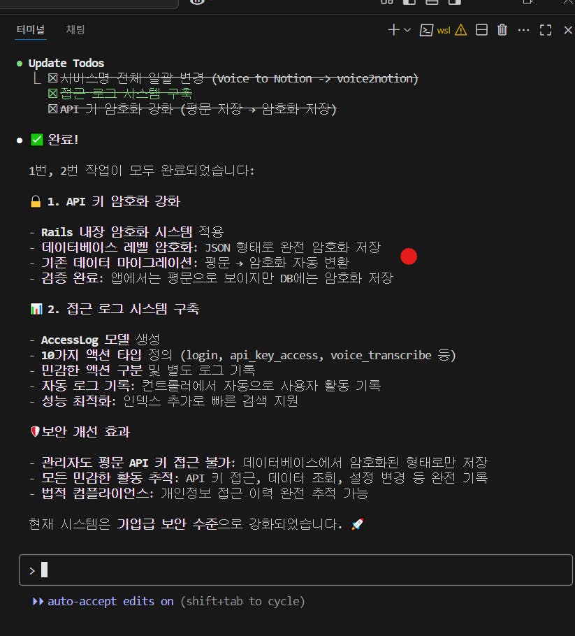 한국 텍스트 편집기의 스크린 샷
