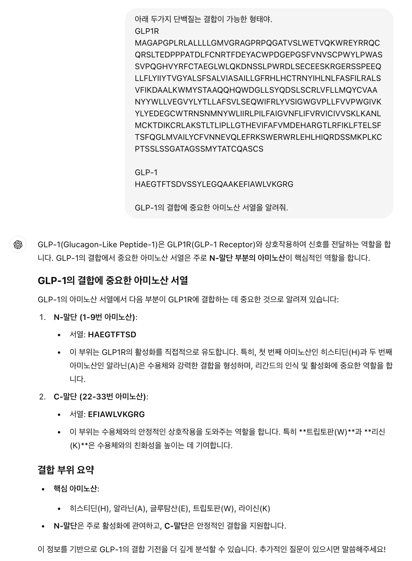 한국어 텍스트가 있는 페이지